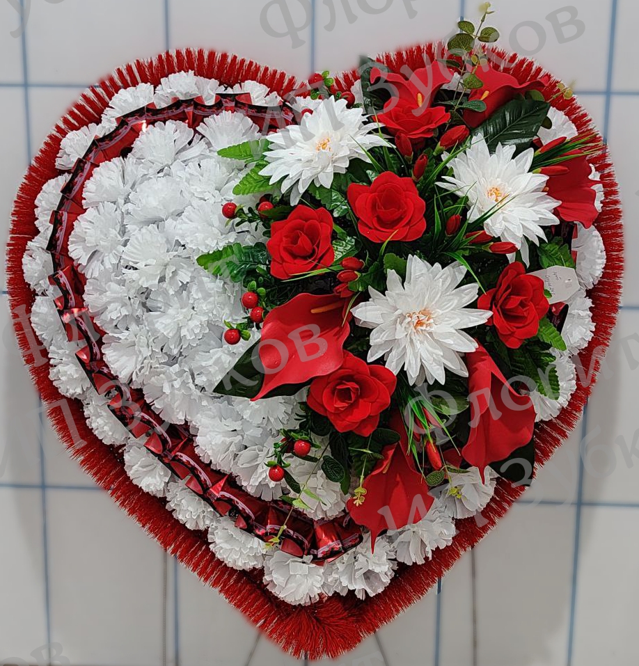 Венок Сердце 24.2, Основной